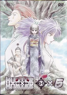 OVA HUNTER×HUNTER ハンター×ハンター G・I Final×5 [通常版]