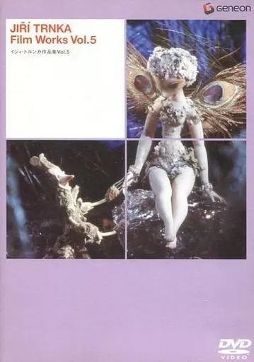 駿河屋 -<中古>イジィ・トルンカ作品集 (5)（クレイ・人形）