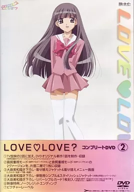 LOVE・LOVE? コンプリートDVD 全4巻セット Amazon.co.jp: LOVE LOVE? コンプリートDVD(4) : 宮野真守, 松来