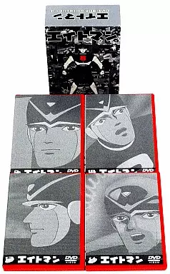エイトマン DVD-BOX collection 3