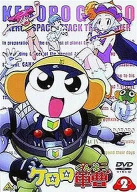 ケロロ軍曹 1stシーズン 2