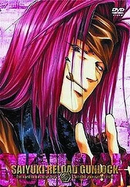 【中古】 最遊記RELOAD　GUNLOCK　第3巻/ＤＶＤ/FCBC-0033 駿河屋 -<中古>最遊記RELOAD GUNLOCK 第3巻 [限定版]（アニメ全般）