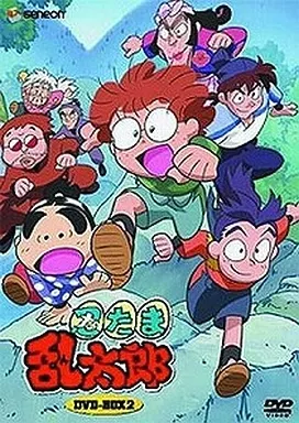 忍たま乱太郎 DVD-BOX 2(解説書欠品)