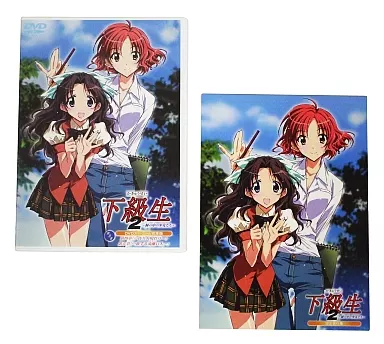 駿河屋 - 【買取】下級生2～瞳の中の少女たち～ スペシャル完全版 第3