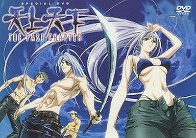 駿河屋 -<中古>天上天下 SPECIAL DVD（アニメ全般）
