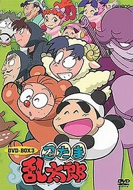 【5月31日までの出品】忍たま乱太郎第2期シリーズ　DVD-BOX3 忍たま乱太郎 アニメ 第2期 DVD-BOX 3 - メルカリ