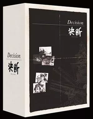 アニメDVD　アニメンタリー 決断 -Decision- DVD-BOX