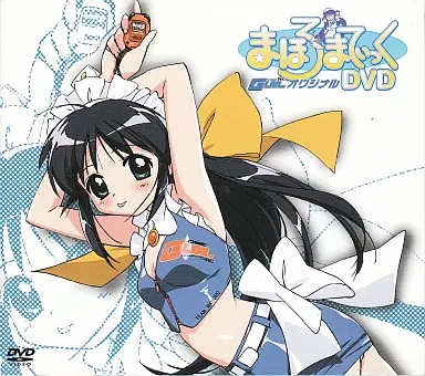 COMIC GUMオリジナルDVDまほろまてぃっく