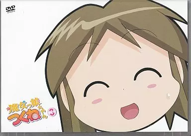 駿河屋 -<中古>魔女っ娘つくねちゃん 3（OVA）