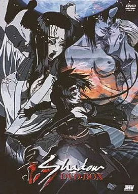 Shadow 影　DVD-BOX 駿河屋 -【アダルト】<中古>影 Shadow DVD-BOX(4枚組)（アニメ）
