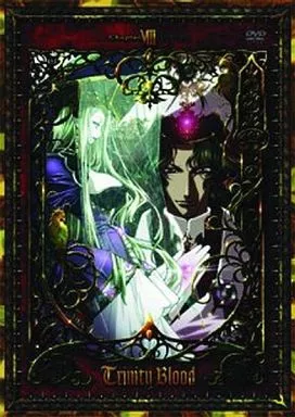 トリニティ・ブラッド chapter.8 コレクターズエディション トリニティ・ブラッド Chapter.8(コレクターズエディション