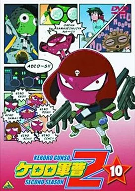 ケロロ軍曹 2ndシーズン (10)