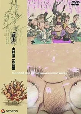 MiLKのお時間 高橋もも～巨乳現役高校生密着撮影 高橋ももimage
