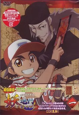 駿河屋 -<中古>妖逆門 1（アニメ全般）