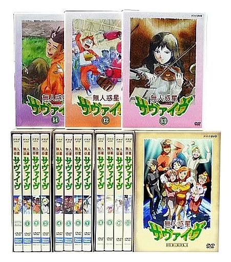 無人惑星サヴァイヴ DVD-BOX 全4BOXセット