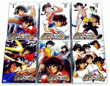リングにかけろ1 シリーズ DVD全巻セット Amazon.co.jp: リングにかけろ1 DVD BOX : 森田成一, 田中理恵, 置鮎