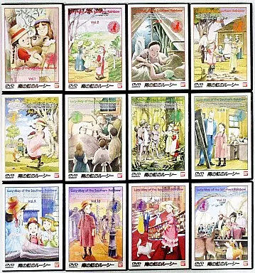 駿河屋 - 【買取】南の虹のルーシー 単品全12巻セット（アニメ全般）