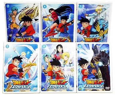 駿河屋 - 【買取】冒険王ビィト エクセリオン 単品全6巻セット（アニメ