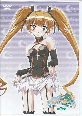 錬金3級まじかる?ぽか～ん 第6巻