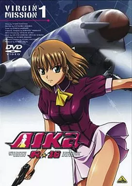 駿河屋 - 【買取】AIKa R-16：VIRGIN MISSION(1)（OVA）