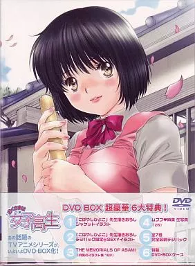 駿河屋 - 【買取】おくさまは女子高生 ムフフBOX [限定版]＜7枚組 