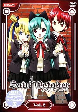 セイントオクトーバー vol.2