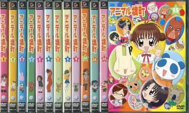 アニマル横町 DVD 全13巻セット 新品ケース付 アニマル横町 全13巻セット - メルカリ
