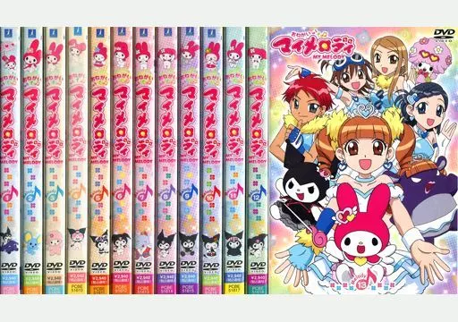 駿河屋 -<中古>おねがいマイメロディ 通常版 全13巻セット