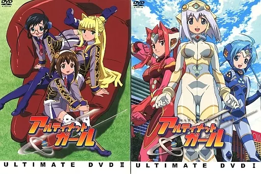 アルティメットガール DVD I・II セット Amazon.co.jp: 「UG☆アルティメットガール」アルティメットBOX [DVD