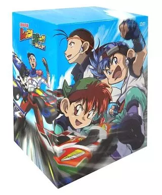 アニメDVD　爆走兄弟レッツ＆ゴー!!WGP DVD-BOX[限定版]