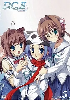 D.C.II～ダ・カーポII～(5) [限定版]