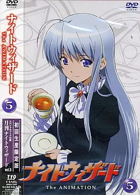 ナイトウィザード(5) [限定版]