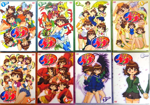 七人のナナ 全8巻 BOX付き セット 駿河屋 - 【買取】七人のナナ BOX付1.4.8巻初回限定版全8巻セット
