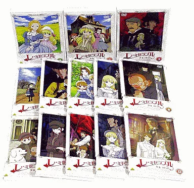 レ・ミゼラブル 少女コゼット DVD 全13巻　全巻 レ・ミゼラブル 少女コゼット DVD 全13巻 セット - メルカリ