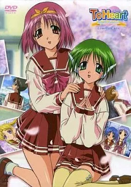 To Heart ~Remember my memories~ 廉価コンプリートDVD-BOX (仮)