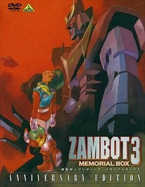 無敵超人ザンボット3 メモリアルボックス ANNIVERSARY EDITIO Amazon.co.jp: 無敵超人ザンボット3 DVDメモリアルボックス