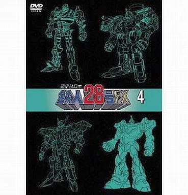 駿河屋 -<中古>超電動ロボ鉄人28号FX(4)（アニメ全般）