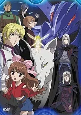 ザ・サード 蒼い瞳の少女　初回生産限定版　DVD-BOX 全巻セット　アニメ Amazon.co.jp: ザ・サード ~蒼い瞳の少女~ DVD-BOX1 : 豊口