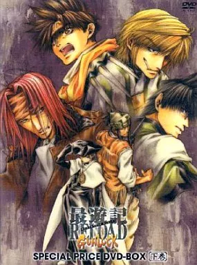最遊記RELOAD GUNLOCK スペシャルプライス DVDBOX 上下巻 Amazon.co.jp: 最遊記RELOAD GUNLOCK スペシャルプライスDVD-BOX