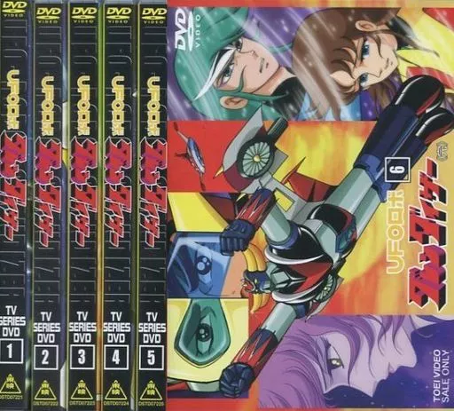 UFOロボ グレンダイザー 単品全6巻セット