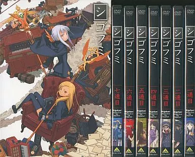 【未開封品】シゴフミ DVD 全7巻 セット Amazon.co.jp: DVD ※※※[全7巻セット]シゴフミ 一~七通目