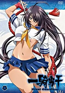 一騎当千 Great Guardians 第弐巻
