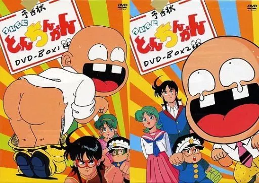 ついでにとんちんかんDVDーBOX1 Amazon.co.jp: ついでにとんちんかん DVD-BOX 1 : 金丸淳一, 塩沢兼人