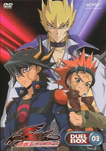 アニメDVD　遊戯王5D’s DUEL BOX 03