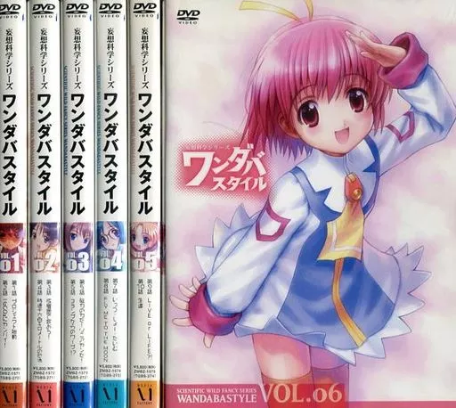 駿河屋 -<中古>妄想科学シリーズ ワンダバスタイル BOX無し通常版全6巻