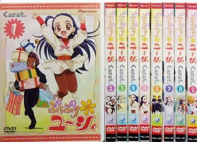 駿河屋 - 【買取】ぷちぷり・ユーシィ 単品全9巻セット（アニメ全般）