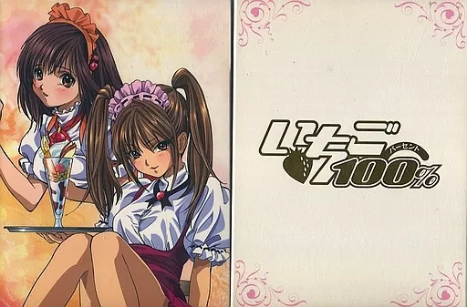 いちご100％ スペシャルDVDBOX Amazon.co.jp: いちご100% TV版+OVA コンプリート DVD-BOX (全13回