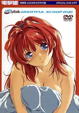 Jellyfish GREATFUL SCOOP DVD