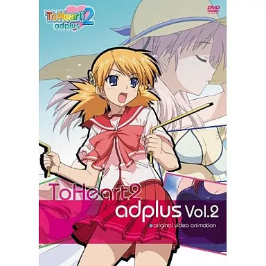 OVA ToHeart2 adplus Vol.2[通常版]