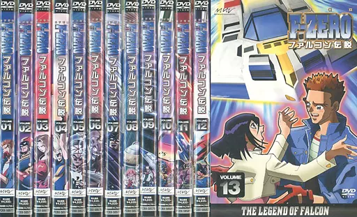 駿河屋 -<中古>F-ZERO ファルコン伝説 単品全13巻セット（アニメ